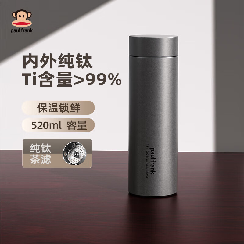 大嘴猴(Paul Frank) 商务纯钛保温杯PF907纯钛茶滤520ml水杯办公室家用外出携带