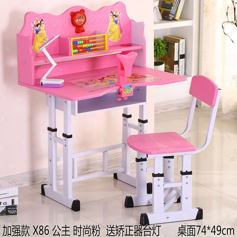 小孩学生儿童书桌子学习桌写字桌台作业课桌椅子书架书柜组合套装 吸塑款X86时尚粉 桌椅一套