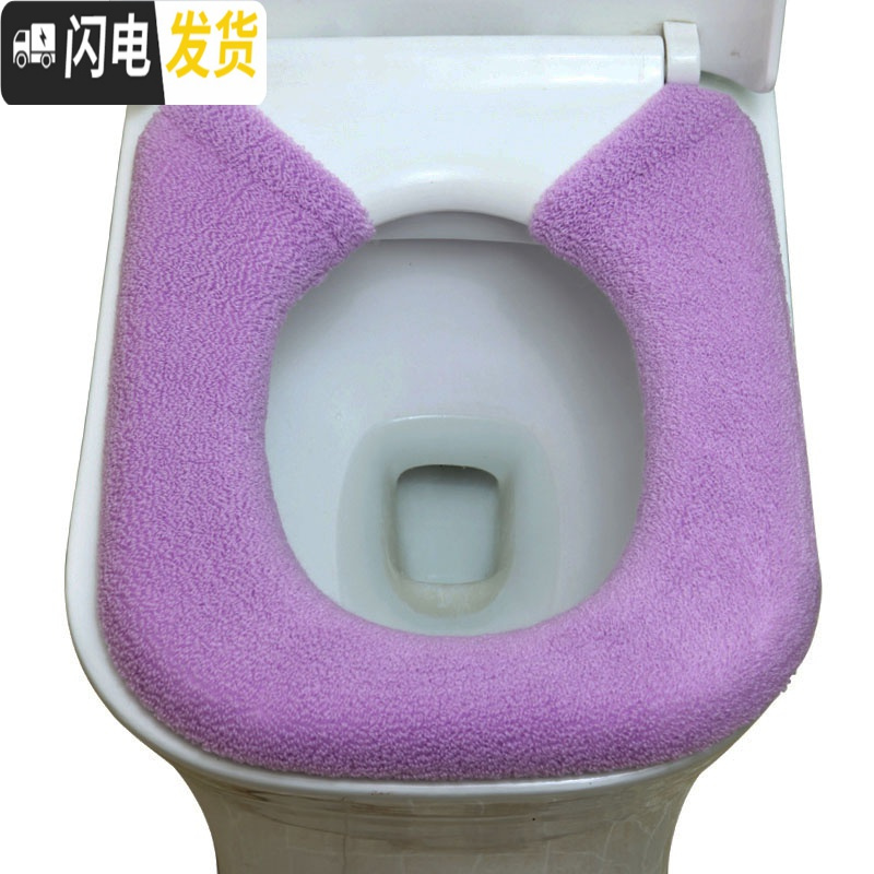三维工匠2件装坐垫加大号通用坐便器垫子加厚坐便椅垫家用防水马桶垫