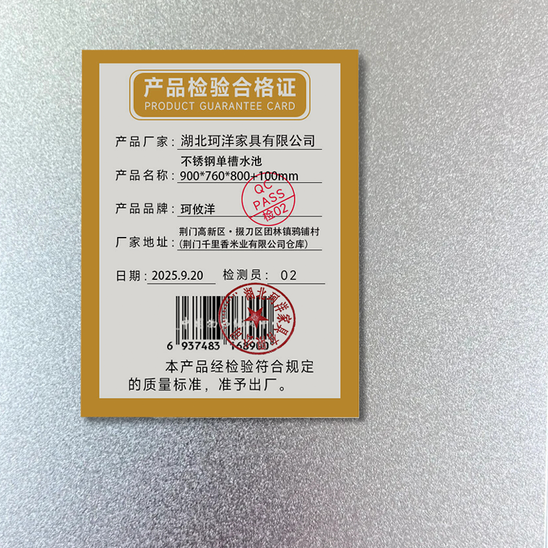 珂攸洋不锈钢单槽水池900*760*800mm套高清大图