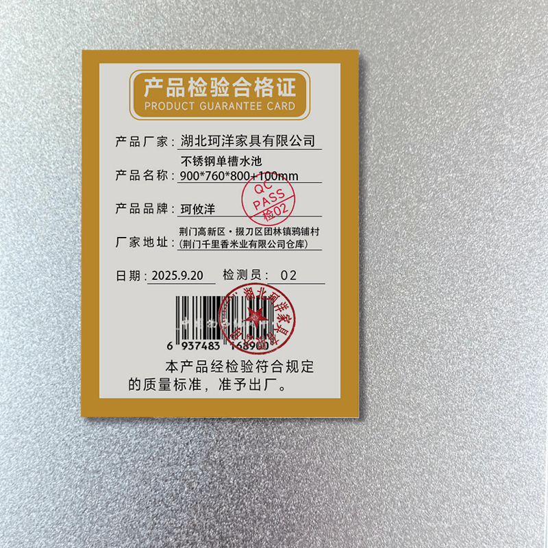 珂攸洋不锈钢单槽水池900*760*800mm套图片