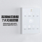 云米(VIOMI) 风暖型浴霸 制暖凉风排气换气照明升级多合一 APP远程智控 触控版浴室暖风机取暖器VXYB01-FN
