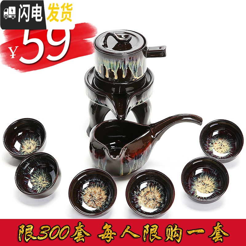 三维工匠建盏自动茶具套装家用半自动石磨陶瓷茶盘茶壶茶杯懒人防烫泡茶器 2176-11头流沙石墨自动茶具(洗罐)简约装