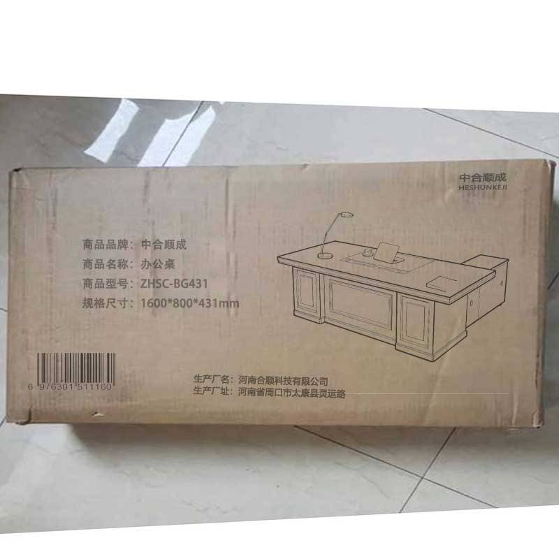 中合顺成 办公桌油漆桌 ZHSC-BG431 张高清大图
