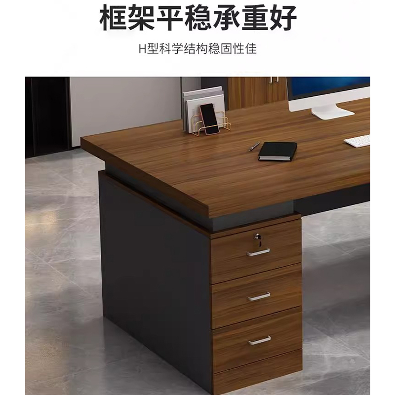 河洛伟业经理桌张高清大图