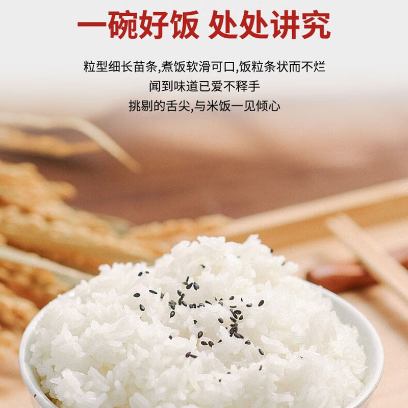 邻家饭香FP79五常大米 原粮稻花香2号 五优稻4号杂粮大礼包 1.58kg高清大图