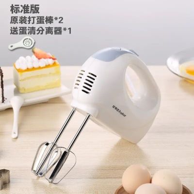 荣事达白色款 九阳厨房打蛋器电动烘焙搅拌机手持自动蛋糕奶油打发器打奶机丹但