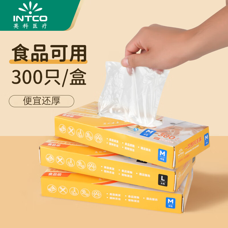 英科医疗一次性手套食品级小龙虾PE手套高清大图