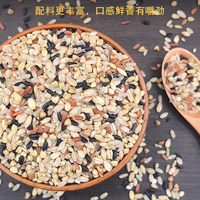 蒲臻善五色糙米多种谷物科学配比原色原香保留自然地道风味475g高清大图