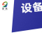 随便用