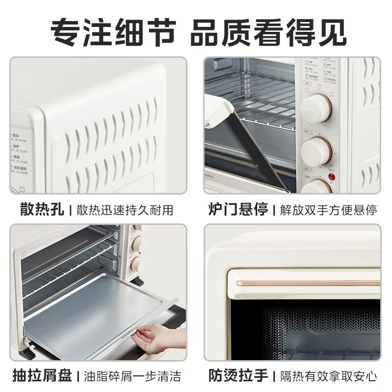美的(Midea)电烤箱家用30L大容量高颜值家庭烘焙烧烤广域控温烤箱PT3031 烤箱 台高清大图