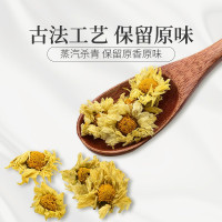 庄民杭白菊25g/罐 杭白菊胎菊 正宗桐乡原产杭白菊搭配柠檬片组合花茶 去火菊花茶