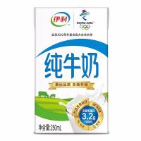 伊利无菌砖纯牛奶250ml*16盒整箱学生成人营养奶原装