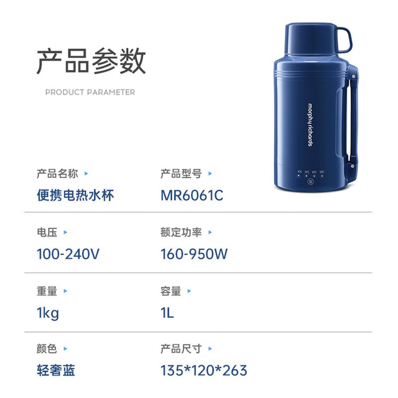 摩飞电器便携式电热水壶MR6061C椰奶白1升800瓦快速加热设计高清大图