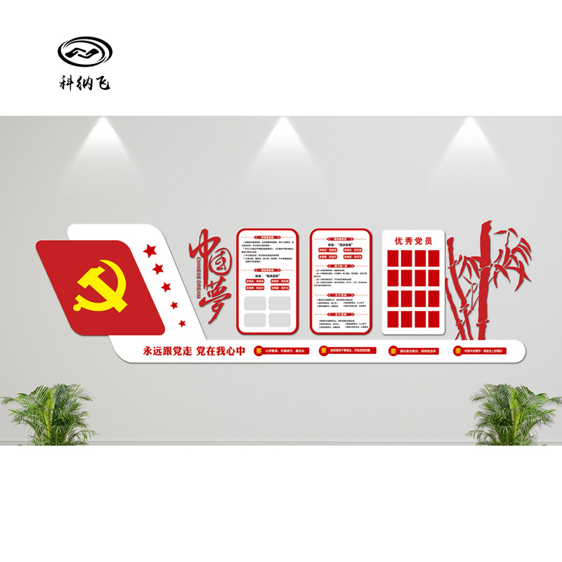 科纳飞 宣传图版(定制)1X1cm高清大图