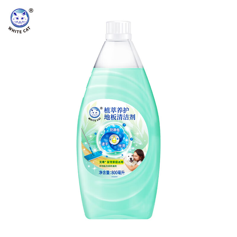 白猫植萃养护地板清洁剂拖地清洁剂木地板保养瓷砖地砖800ml [婴宠家庭适用]*2瓶高清大图