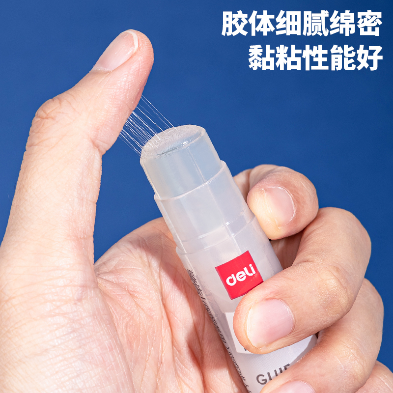 得力7106 固体胶胶棒小号8g/支 3支装 ACR缓干材质强黏缓干 透明色高粘度顺滑便携无甲醛 财务办公用品