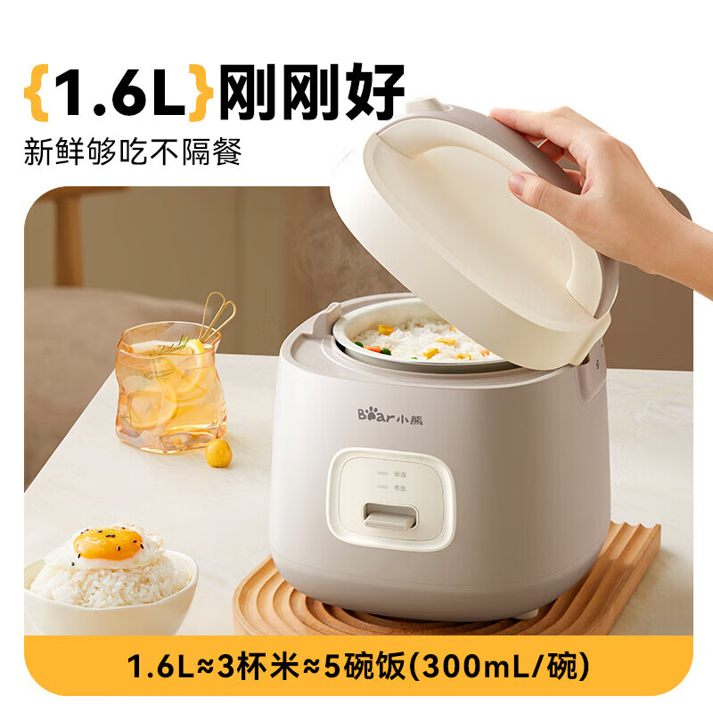 小熊bear方形电饭煲3L以下底盘加热银灰设计不粘内胆机械控灰色电饭煲 DFB-T16Q5-P01高清大图