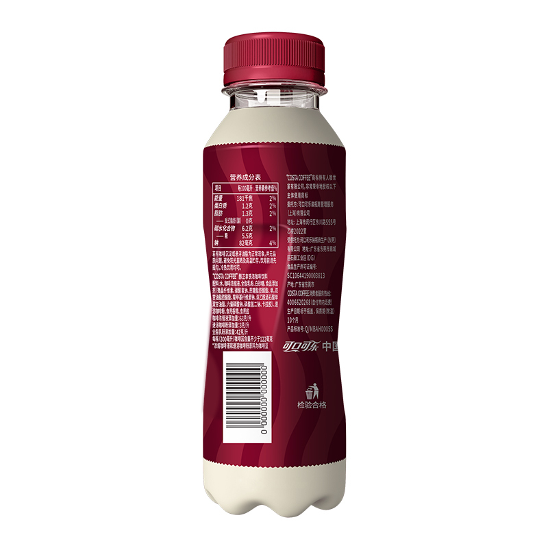 [家乐福商品] Costa咖啡 醇正拿铁 300ml 15/箱