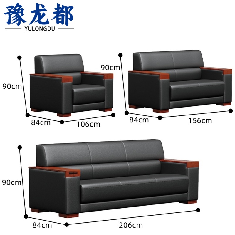 豫龙都 办公室沙组合 单位+双位+三位 套高清大图