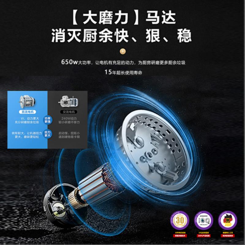 OTHNIEL奥力威尔Q60L垃圾处理器 厨房厨余食物垃圾粉碎机 无线开关