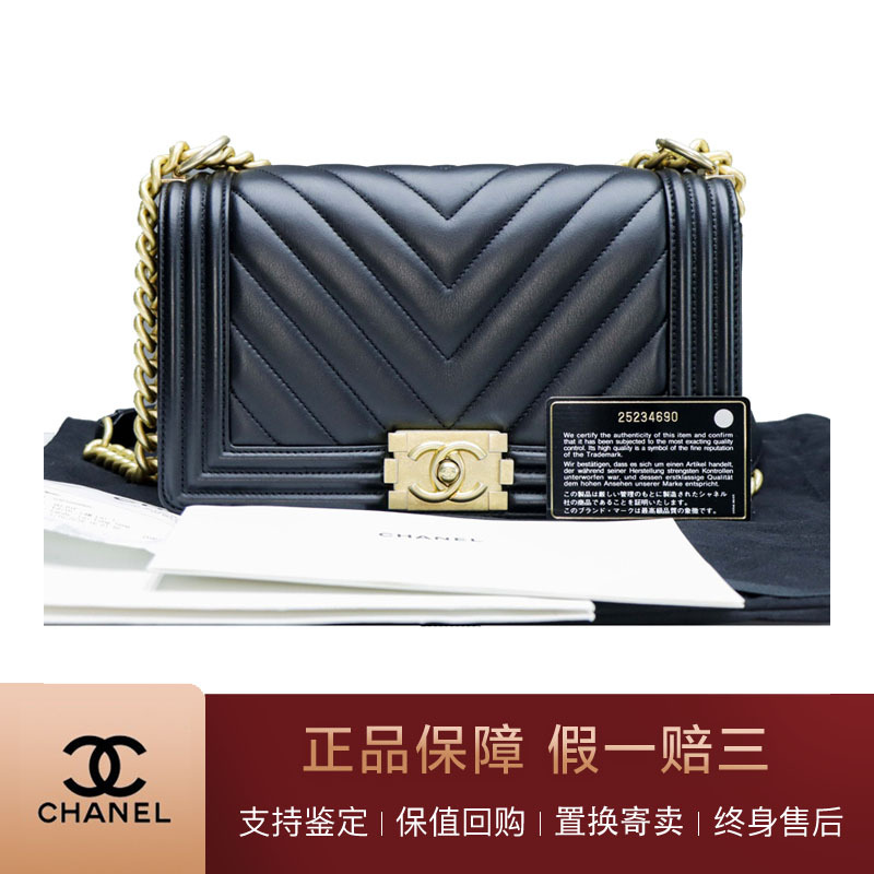 香奈儿 Chanel 二手女士单肩包单肩 二手99新 Chanel香奈儿大小牛皮斜纹 中号款leboy链条包 25开 25 15 价格图片品牌报价 苏宁易购蜜休二手奢侈品专营店