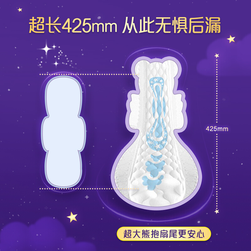 护舒宝考拉呼呼极薄425mm卫生巾4片高清大图