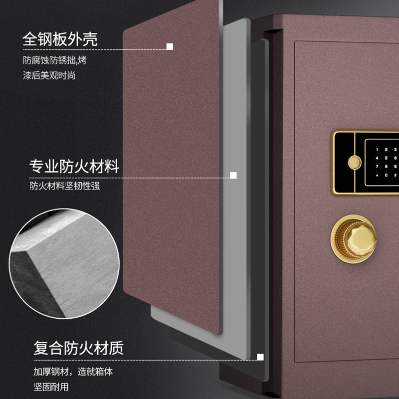 威尔信防火保险柜家用办公重型指纹保管箱大型商用密码保险箱qg80指纹