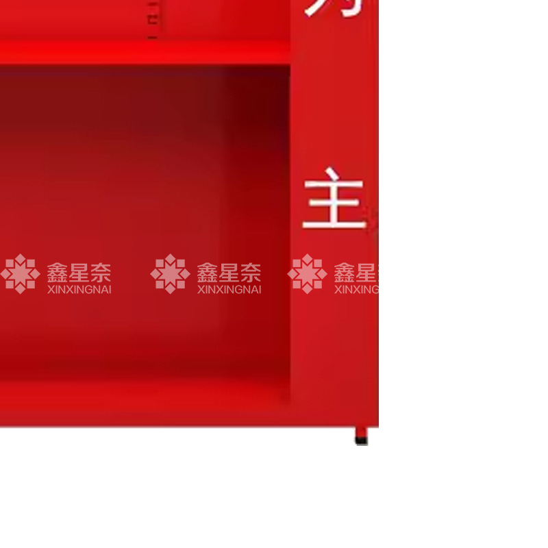鑫星奈 XXN4022001消防柜微型消防站消防器材展示柜工具柜