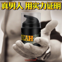 买1送1）安可研(Uncle Yeah)鳄鱼软膏男性外用私处按摩精油 增粗增硬增大助勃保养修护护理精油 按摩膏 50ml