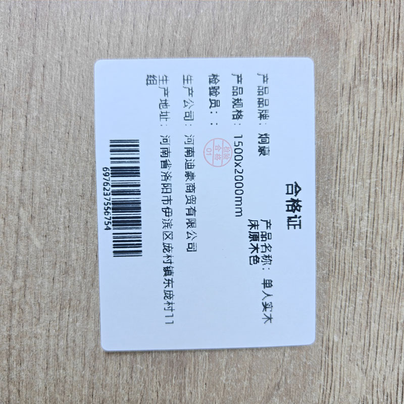 炯豪 单人实木床原木色 1500x2000mm高清大图