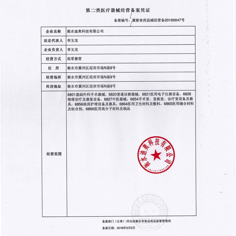 坐便椅可折叠孕妇移动马桶老年人座便椅子老人坐厕椅坐便器 大圈坐便椅图片