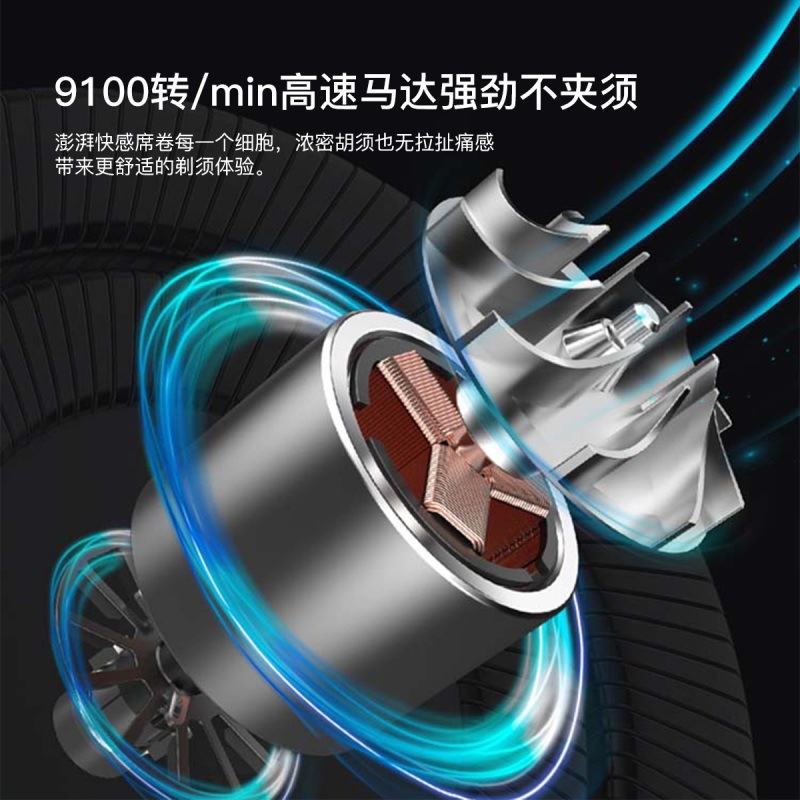 美森剃须刀电动男士刮胡刀智能充电式胡须刀生日刮胡子刀