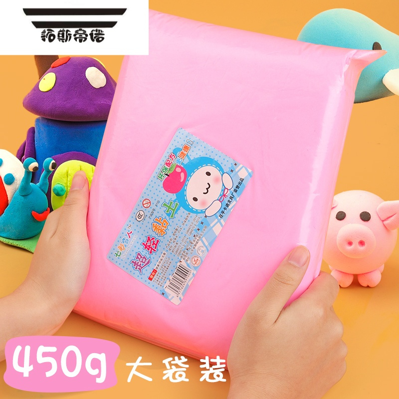 拓斯帝诺500克大包装儿童黏土太空橡皮泥黑白色手工制作diy材料彩泥食品级24色像皮泥单色胶泥可塑捏土模具 常用8色[套