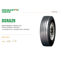 双星中长途轮胎7.50R16 A29超强承载抗偏磨