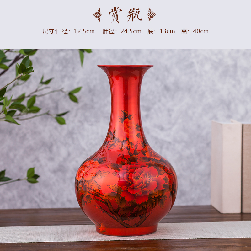 水晶釉陶瓷器落地花瓶摆件中国红色景德镇客厅插花新中式结婚礼品 三维工匠 晶红赏瓶高清大图