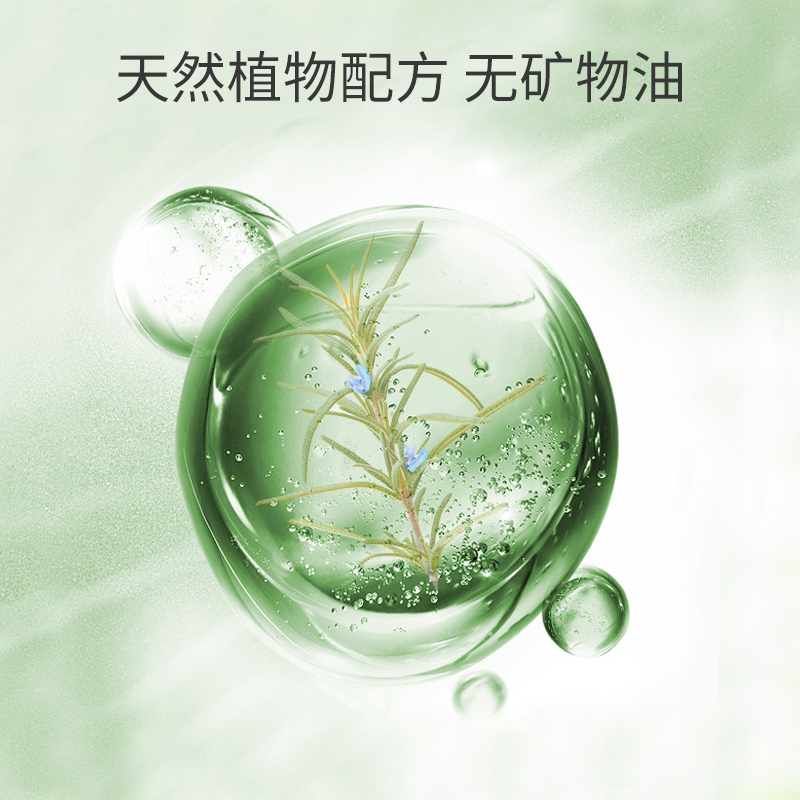 所望(SOMANG)头皮护理植物洗发水500ml(温和舒缓 滋养头皮 韩国进口)高清大图