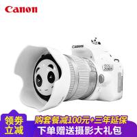 佳能(Canon)EOS 200D II代数码单反相机18-55 IS STM防抖单镜头套装 200d2代白色礼包版