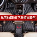 专用新款五菱宏光s/s1/S3脚垫7座宏光plus全包围汽车老款七坐全车专车专用脚垫_1 五座/七座前两排【单层包门槛】留言车型颜色