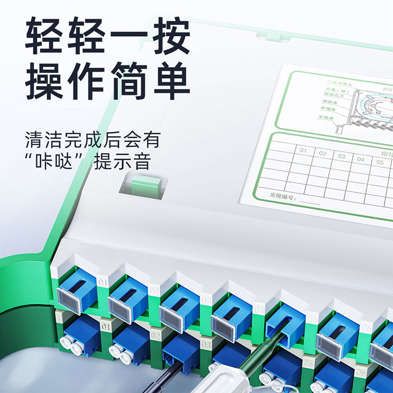 谋福 光纤清洁笔光纤SC接口接头法兰清洁器一按式光纤端面清洁笔 [1.25清洁笔]高清大图