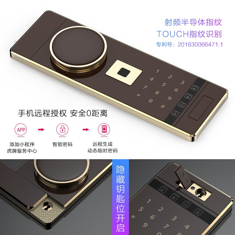 虎牌保险柜家用小型45/60cm全钢70/80指纹密码1米1.5米1.8米WiFi