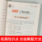小学奥数点拨训练四年级 [正版]2024新版小学奥数举一反三一二年级三四五六年级通用版123456上下册人教版奥数教程全