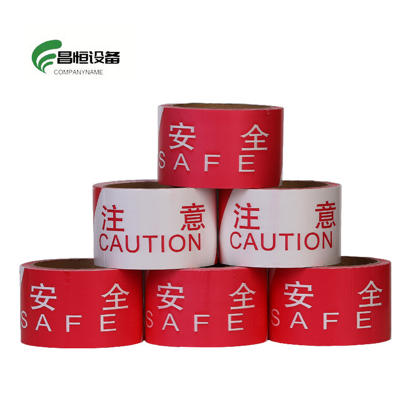 昌恒设备 COMPANYNAME 一次性警戒带(100m)/卷高清大图