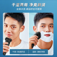 飞利浦(Philips) 电动剃须刀电动男士官方自营旗舰店正品多功能刮胡刀S5166