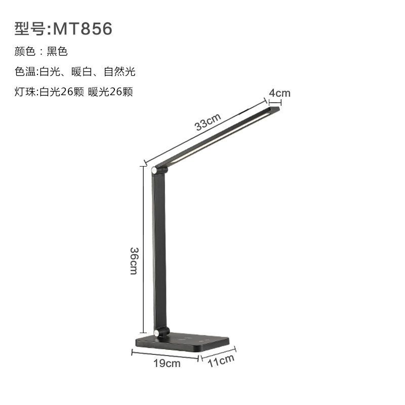 LED台灯护眼台灯写作业台灯床头灯无线充电台灯卧室台灯调光台灯 银白色(插电款)