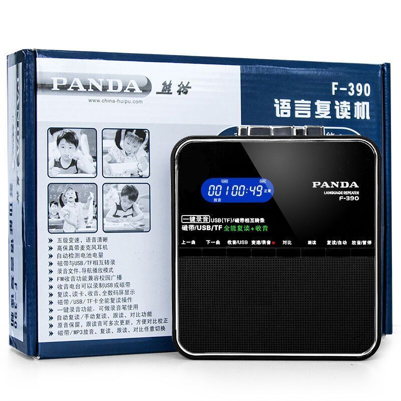熊猫(PANDA)F-390F390复读机正品磁带播放机u盘mp3儿童小学初中生英语学习插卡录音机便携式跟读随身听 黑色