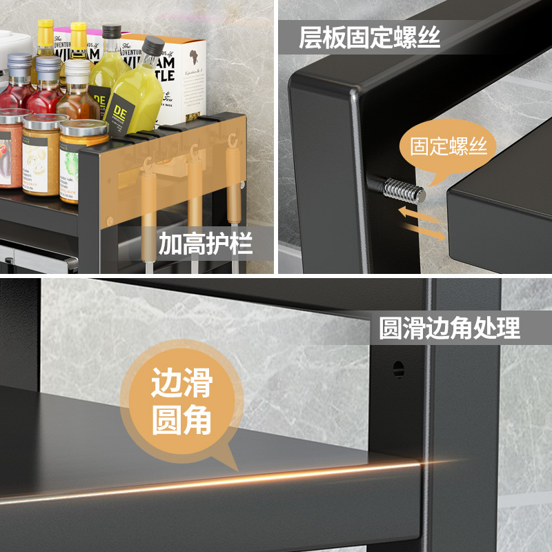 家佰利 微波炉架可伸缩厨房置物架家用多层台面烤箱架子空气炸锅电饭煲锅具支架