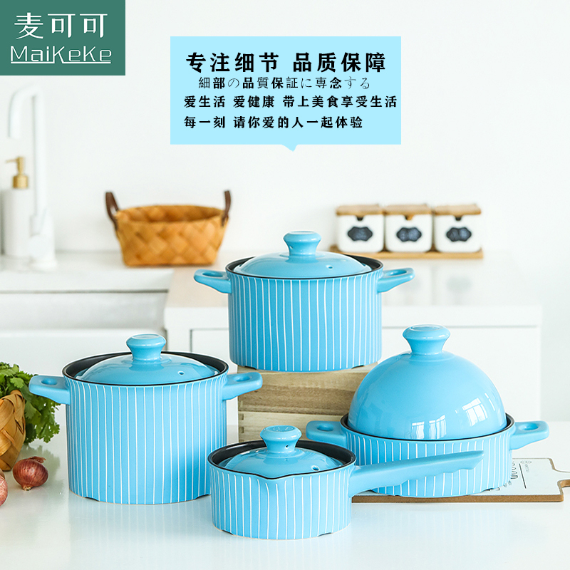 麦可可 宝宝辅食锅 婴儿泡面煎蛋煮粥锅家用陶瓷不粘锅多功能儿童1L小奶锅