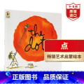 【正版】点 英文原版 The Dot 彼德雷诺兹 幼儿艺术启蒙绘本 艺术教育 平装 搭邻居 我是艺术家 旅程