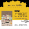 [M]去广州是会上瘾的 2025广州日历-9787557028954